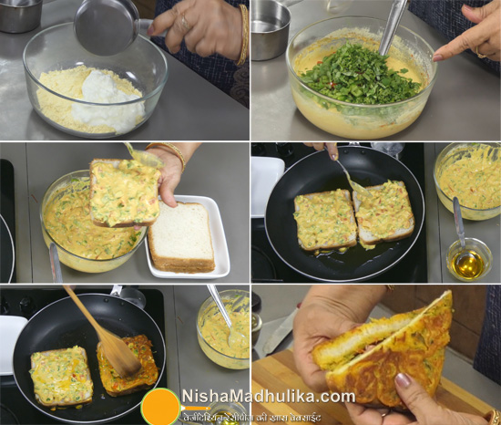 https://nishamadhulika.com/images/besan toast-recipe.jpg